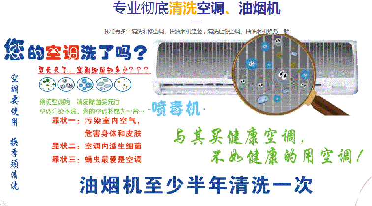 赣州空调维修售后服务中心电话在哪里找